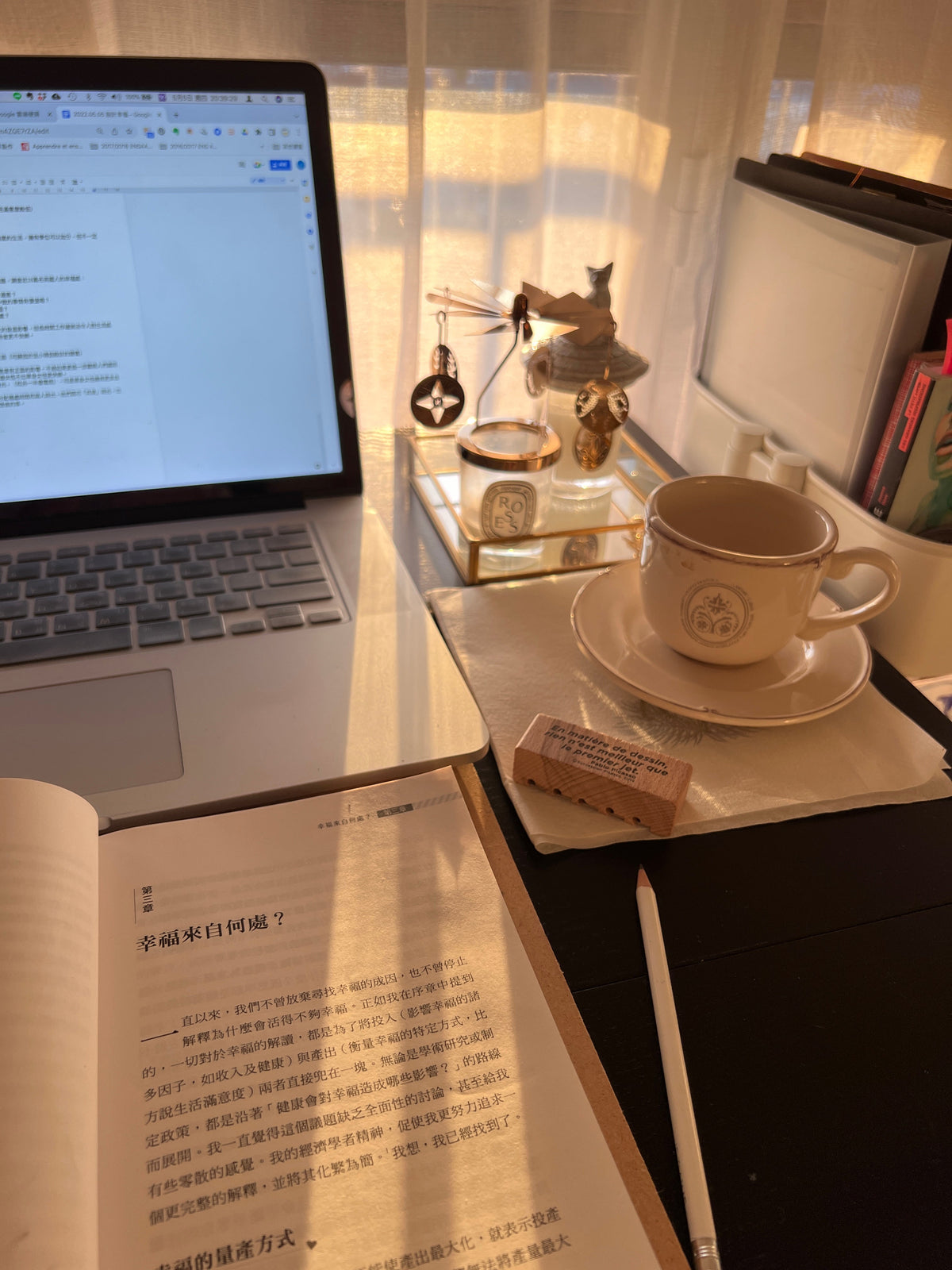 日常美學設計_Issue 43.